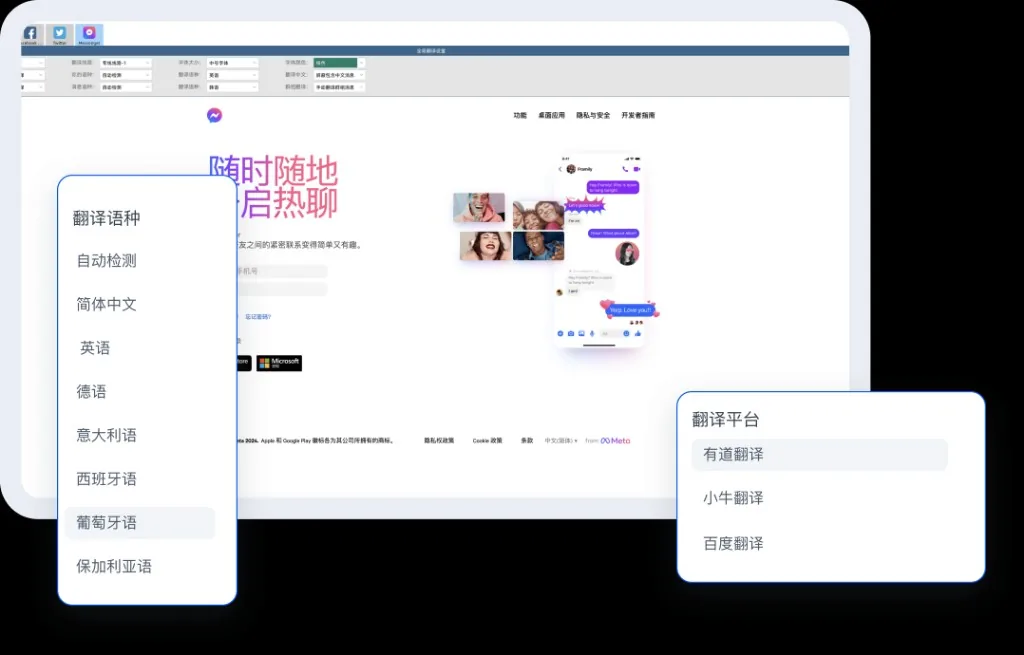 HelloWorld翻译文档字幕出海场景